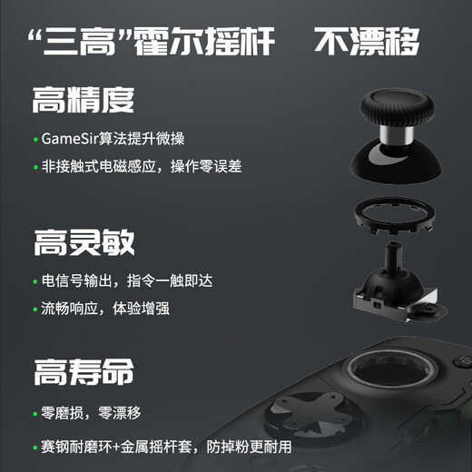 GAMESIR - Fantasy Butterfly Microsoft Authorized Mobile Game Controller Separate Bluetooth Wireless Xbox Controller Stretch Yuanmeng Star Egg Boy Party Game Video Game DW12C Black