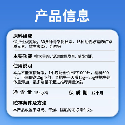 Yingmeier Beef Cattle Pulling Rack Veterinary Drug Hormone Cattle Fast-Growing Calves Used to Build Fat Calf Bone Pulling King Feed Additive Beef Cattle Pulling Rack * 1 Pack Total 2Jin Jin is equal to 0.5kg