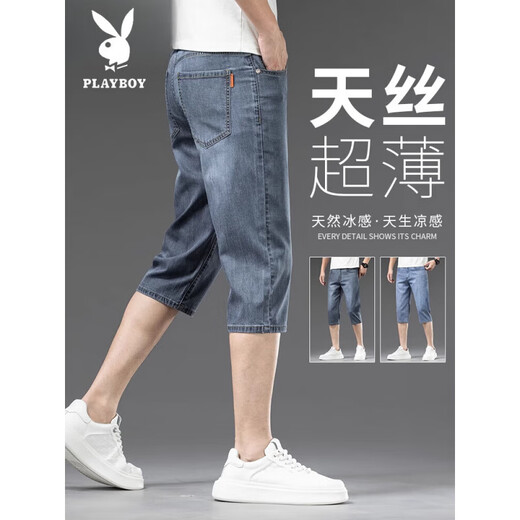 Playboy (PLAYBOY) Tennis Cropped Denim Shorts Men's Summer Thin Loose Straight Casual Ice Silk Pants Men's K 757 Ice Gray Blue + 7919 Denning Blue Great Value Two 32