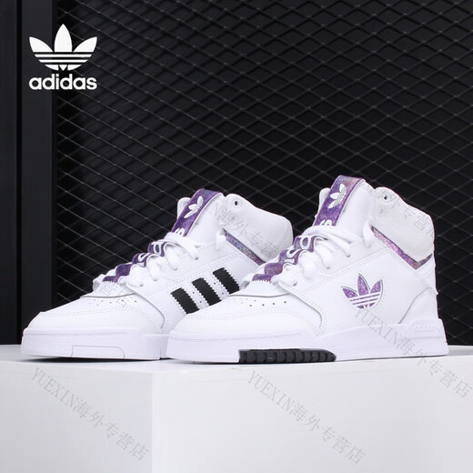 Adidas (adidas) adidas clover Männer und Frauen gleiche Top -Casual -Sportschuhe Fy225 Fv4877 35.5