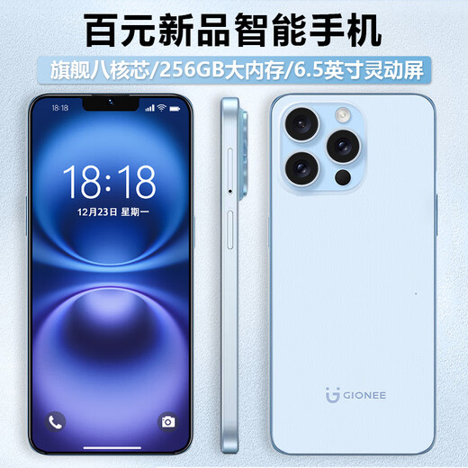 【8成新】金立G14ProMax 八核智能手机128GB超薄大屏游戏4G全网通双卡双待学生百元老人机长续航  蓝色