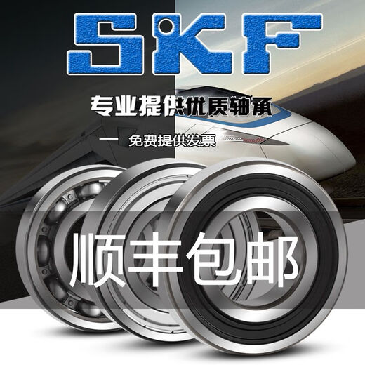 Skf Rodes 6205 Oficial 6206 Square 6207 Entrada 6208 Puerto 6209 Original 6210 Paquete-2Z Store insignia-2RS1/C3 SK SKF6209-2RS1 (sello de goma)