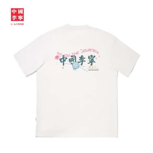 李宁（LI-NING）中国李宁短袖文化衫男女25夏新款宽松潮流印花运动上衣AHSV673