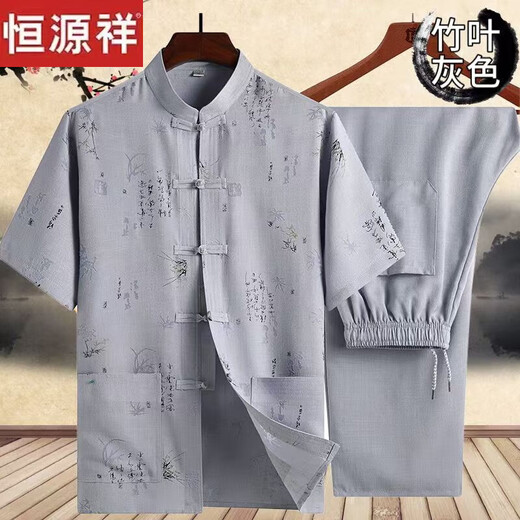 恒源祥唐装男士夏季中老年短袖套装休闲汉服中国风竹叶印花宽松两件套装 灰色套装 XL 建议130-150斤左右