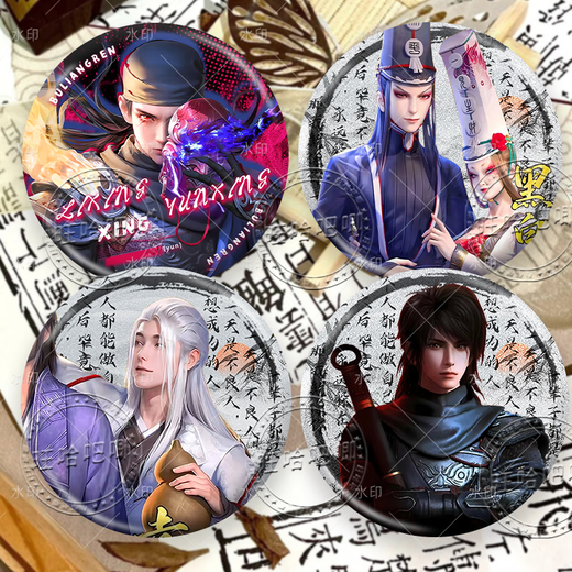 
Li Xingyun and Ji Ruxue Painting the Bad Man in the World of Jianghu Ancient Style Double Flash Badges Around Bar Chi Exquisite Millet Bad Man-L6627 Yuan Tiangang [Laser Plain] Double Flash Ba Chi + Storage Box
