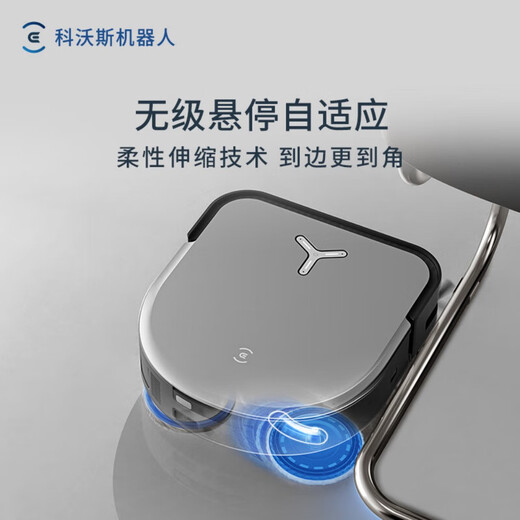 科沃斯X5 PRO ULTRA AI扫地机器人自动清洗集尘全自动洗地机智能家用自动上下水扫拖一体防缠绕养宠推荐 【顶配机皇】X5 Pro Ultra AI水箱版