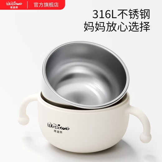维迪熊儿童生日礼物餐具套装PPSU婴儿辅食碗见面礼物宝宝礼盒新年送礼 五件套【礼盒装】周岁满月礼