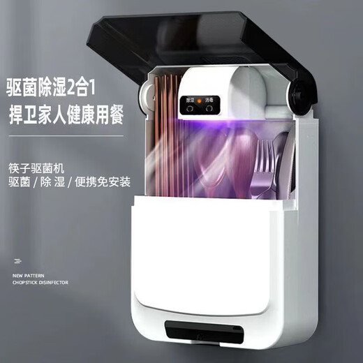 Powerful suction cup chopstick storage box drain chopstick tube chopstick disinfection and drying all-in-one machine home kitchen storage rack chopstick cage suction cup wall hanging no punching and antibacterial blue USB plug-in model