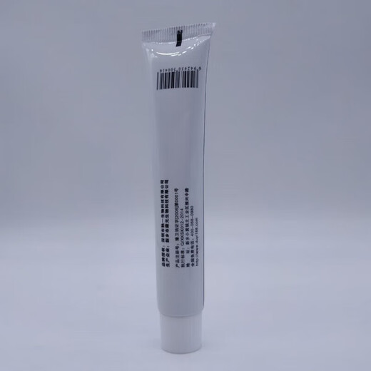 Nobifu Wuji anti-itch cream for external use herbal skin inner thigh anti-itch cream moss cream skin cream 3 boxes