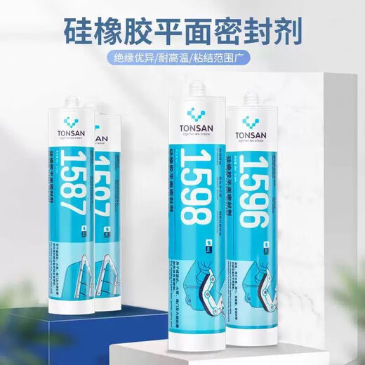 1587密封胶 1596 1592 1598硅橡胶平面密封剂耐高温密封防水耐油 1587/100g