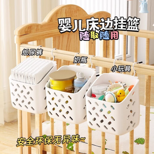 卡汐沐床边挂篮宝宝床头尿布尿不湿收纳盒床围栏收纳袋婴儿床挂收纳挂袋 质朴粉【1个装】可以挂 可挂儿童床边