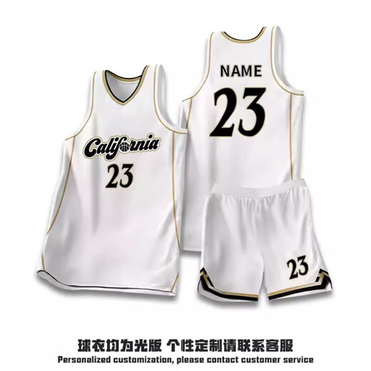 美衣家美式球衣新款篮球服套装男女定制大学生班级比赛训练队服运动背心 WT-719白金 3XL 【175-180CM】