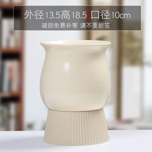 裕轩堂花盆陶瓷懒人盆高款家用室内桌面北欧亚光简约绿植蝴蝶兰兰花盆栽 YY1479（黑）带塑料底座
