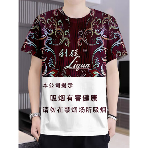 Bamaituliqun Zigarette Zigarettenbox Muster 3D bedrucktes runder Hals kurzärmelig T-Shirt Sommer Teenager Persönlichkeit Modetrendy Kleidung DX-1048 ONE SIZE 110 Kinder 30-45jin [Jin gleich 0,5 kg]