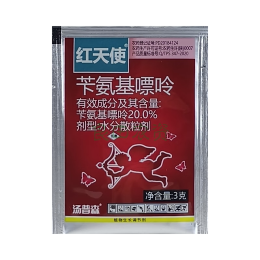 Thompson Red Angel 20% benzylaminopurine citrus tree promotes flower bud differentiation and strengthens plant fruit expansion regulator 100g