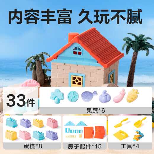 Deli -Raumspielzeugsand Set 3jin [Jin ist gleich 0,5 kg] Männer und Mädchen Sand Ton Himmel Sand Geburtstagsgeschenk Yc257