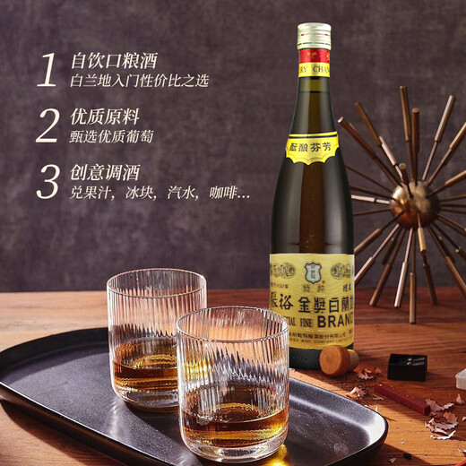 
Changyu (CHANGYU) Gold Award Brandy Three-Four-Star Cellar Yantai Special Grape Distilled Wine Bottles Can be used for merchants 40-degree Long Neck VS Brandy 700mL 1 Bottle Zhangyu