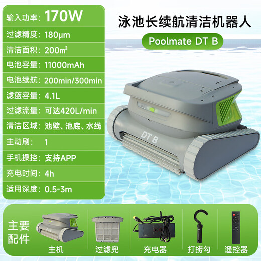 Leviwo Diving Dolphin Swimming Pool Fully Automatic Sewage Suction Machine Swimming Pool Underwater Vacuum Cleaner Remote Controlled Wall-Climbing Pool Bottom Cleaning Robot Remote Controlled - Super Long Battery Life