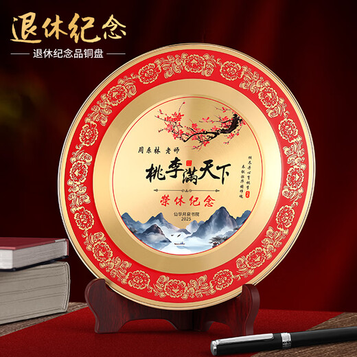 Honeysuckle Vine Cloisonne Kupferplatte reine Bronze Auszeichnung Diskurious Ruhestandsgläubige Anhänger Ornamente Gepasset dank Brand chinesischer Stil Klassische High-End-Jubiläumsfeier School Feierlichkeit Souvenir Cloisonne Copper Plate Dreieck Dreieck Holzhalterung Basis [blaue Kupferplatte] Medium [Copper-Platte 24 cm cm cm cm cm cm