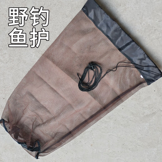 Portable small nano mini fish protection bag, quick-drying anti-hanging fish net bag, foldable storage fish basket, 50cm 0.5m, with rope + ground plug, net length 0.5m