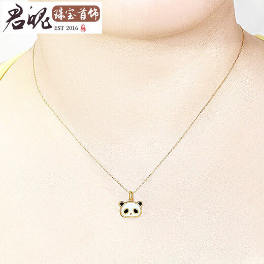Junpo 18k gold pendant, national treasure panda k gold pendant, gold enamel new wearable pendant for girlfriend holiday gift 18k gold panda pendant (excluding chain, about 0.9-1