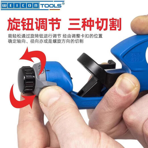 Wen Zhili Zaozhang wire stripper cable knife spiral longitudinal and transverse adjustable stripping electrician wire stripper n rotary cut 0 rotary cut 0g