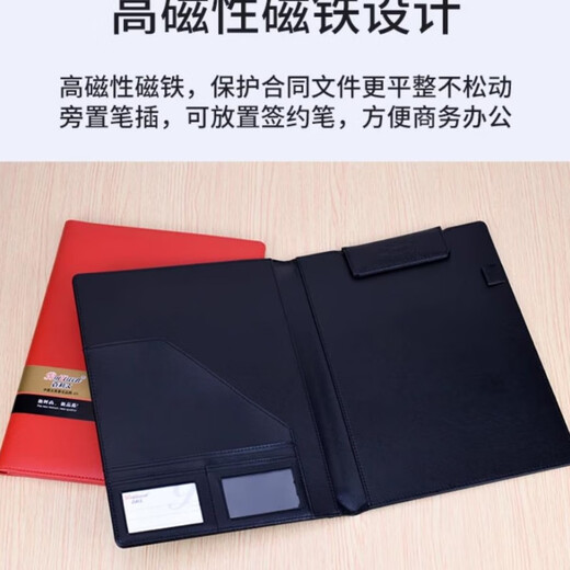 
Bailiven A4 magnetic contract folder office black and red leather folder contract signing instrument contract magnetic button type file folder BL3884 1 [magnetic contract folder] red