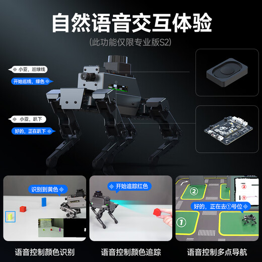 
YahBoom (YahBoom) Raspberry Pi 5 Four-legged Machine Dog 12-degree of freedom Bionic ROS2 Robot Face AI Visual Identification Multi-legged Machine Dog Education Robot Diagram Navigation Programming Python Professional Edition S2 (excluding Raspberry Pi 5 motherboard)