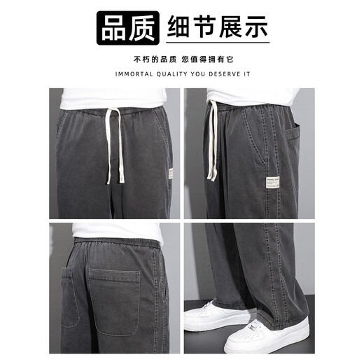 Baisidong Tiansi Jeans Men's Summer Thin Fashion Mandle Straight Men's Ice Silk Wide-leg Summer Casual 1048 Grey One Size M Recommandé 90-115jin [Jin est égal à 0,5 kg]