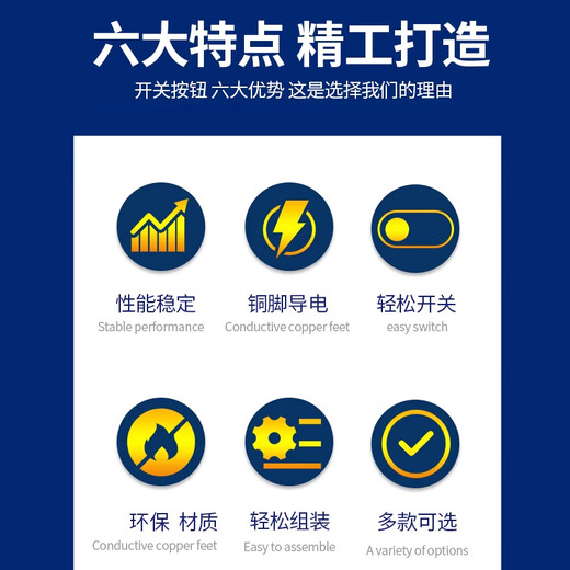 KAN-28 light flashlight switch self-locking patch/plug-in switch accessories button power switch 1208YD black flashlight switch (5 pieces)