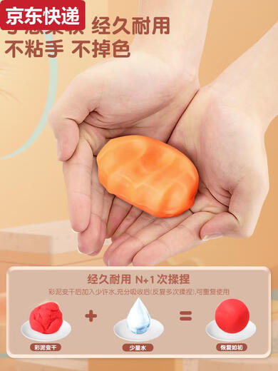 
Children's ice cream ice cream car clay girl toy rubber color mud ice cream shop handmade clay DIY gift box version IY multi-function ice cream shop + 48 mud 9901+