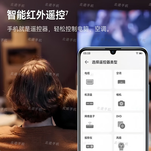 Huawei mobile phone Huawei mate70pro optional smart choice 70Plus new 5G flagship infrared remote control massive storage huge battery five-star waterproof and anti-fall outsole main camera obsidian black 12 + 512GB official standard 180 days only replacement without repair + 3-year warranty + broken screen insurance