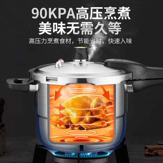 ASD pressure cooker gas induction cooker universal T-type 7.6L six-safe stainless steel pressure cooker YS24T3WG