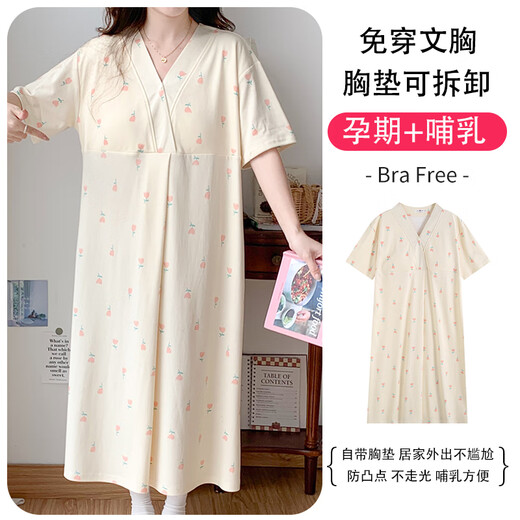Ou Luxi's summer breastfeeding nightgown short-sleeved maternity confinement suit with chest pads large size pregnant women pajamas long hospitality delivery skirt feeding clothes SSY16803 3XL size recommended weight 148-170Jin [Jin equals 0.5 kg]