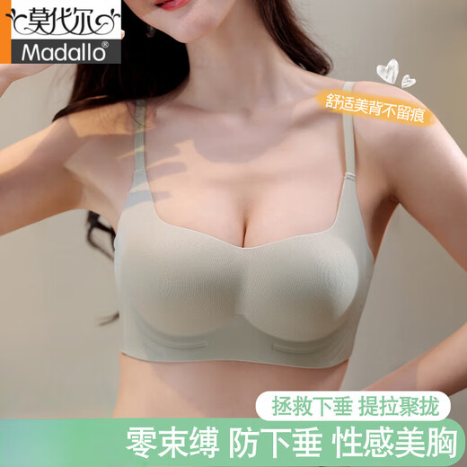 Modal ropa interior Modal Los senos desnudos sin nubes sin trazadas se reunieron y evitan el soporte suave de flacidez sin anillos de acero, sujetador de senos, verde y cómodo para que se vea más grande M 32/70ABC adecuado para 75-95Jin [Jin iguala 0.5 kg]