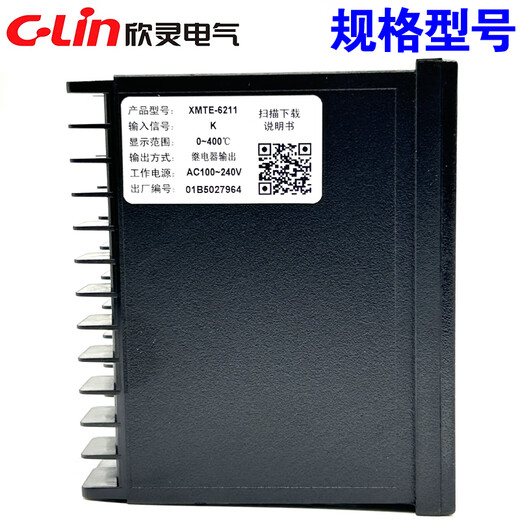 欣灵智能温控仪表XMTE6000/6211/6212/6511/6512 继电器固态信号 XMTE6211K(继电器信号)