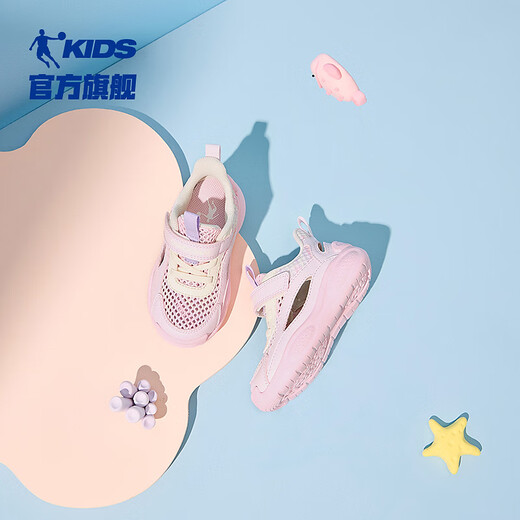 Jordan Girls Toddler Shoes Baby and Child Summer Running Shoes Children's Breathable Sports Children's Shoes Cleaning Powder/Light Jade Powder 27
