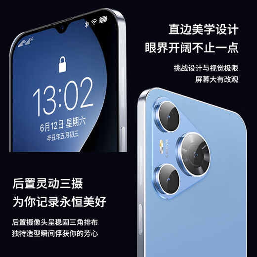 HWHR70 Pro智能手机 全新256GB大内存 护眼屏旗舰芯多核运行高刷长续航游戏5G全网通超清长续航手机 高级蓝(一年换新+五年质保) 【原装全新未拆封】8核+64GB