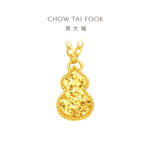 Chow Tai Fook Broken Gold Kürbis Fuß Golden Gold Anhänger Halskette Mädchen Geburtstagsgeschenk EOF1591 40 cm etwa 3,4 g Preis (Arbeitsgebühr von 420)