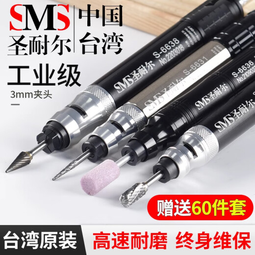 XMSJ气动打磨机风磨笔气磨工业级小型气动打磨抛光雕刻工具 版S-6636大扭力打磨套餐送