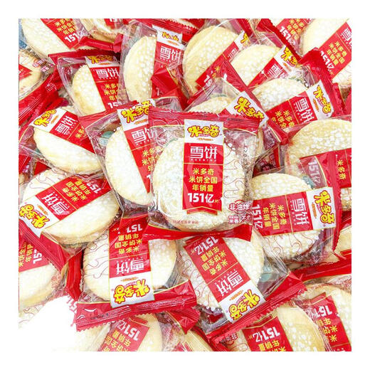 Midochi Snow Cake Childhood Memories an das Treffen der Heißhunger und das Füllen der hungrigen kleinen Kekse nicht gebratene Snacks [* begrenzte Zeit 50% Rabatt] 30 Beutel