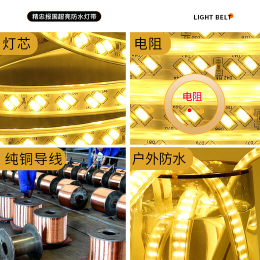 XMSJ custom light strip led light strip three-color light change outdoor waterproof brightening warm color outdoor wall atmosphere super bright cob project 100m project headlight bead 5730 double row 723