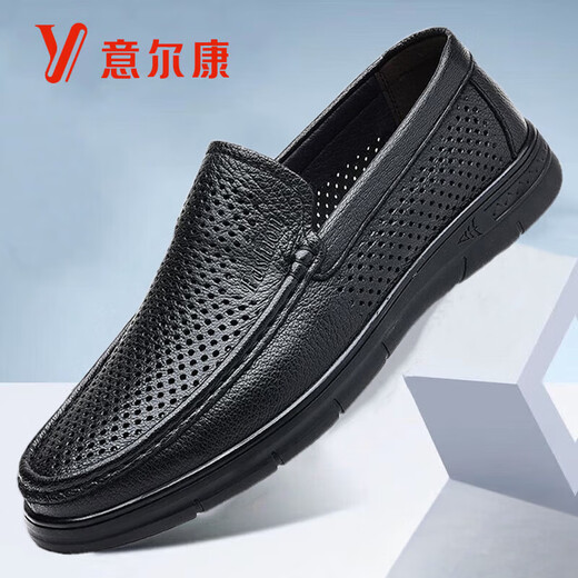 YRC意尔康皮鞋男2025夏季新款镂空透气休闲鞋男士软底防滑豆豆鞋 9925黑色镂空 39
