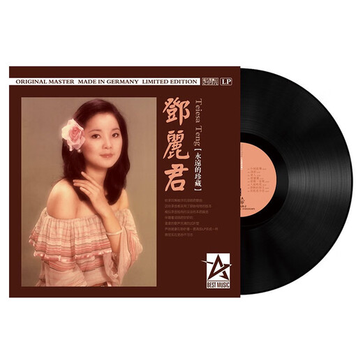 Gramophone record 12-inch vinyl record Teresa Teng Jacky Cheung LP disc record player film classic Tsai Chin European and American classic nostalgia