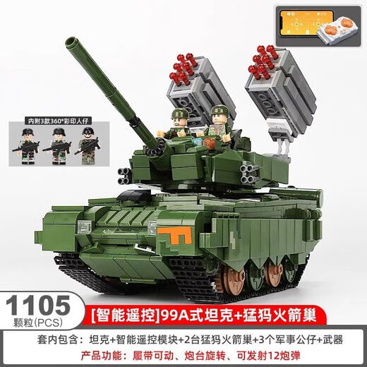 Yueyue National Defense Military Fernbedienungskontrolle gepanzerte Fahrzeug Panzer, die mit Lego -Blöcken kompatibel ist