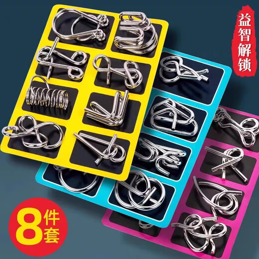 飞嘟乐解扣玩具九连环智力解锁环益智玩具鲁班锁孔明锁套装小学生24件套 【8件套】鲁班锁B款