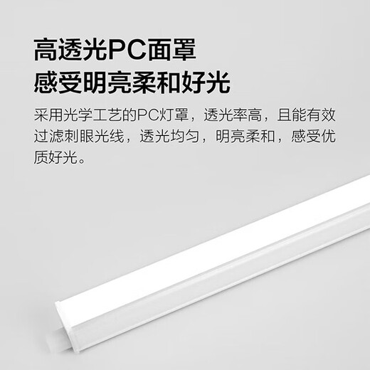 OPPLE LED lamp integrated LED lamp super bright fluorescent lamp full tube strip light single 1 meter/12W T5 white light