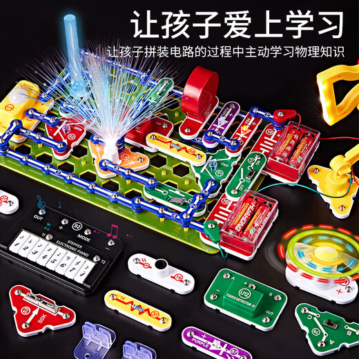 SA Wang [Alemania] Juguetes para niños de 8 a 12 años de antigüedad de los bloques de construcción de circuitos físicos Conjunto de experimentos de ensamblaje electrónico Bloques de construcción Avanzada Edición [3899 GamePlay Experimental]