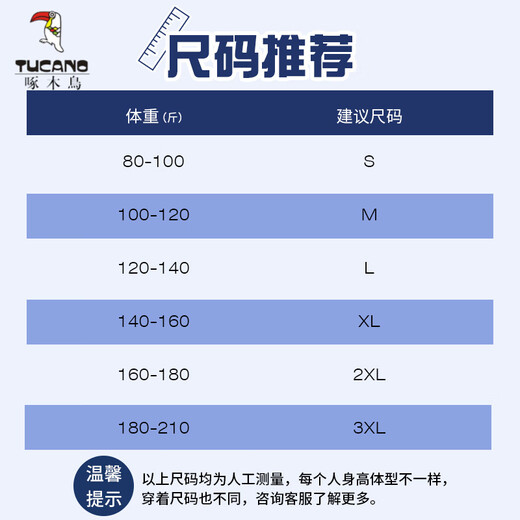 啄木鸟（TUCANO）260g重磅纯棉短袖t恤男夏季半袖美式潮流宽松上衣服圆领体恤 M09-T684黑色 M
