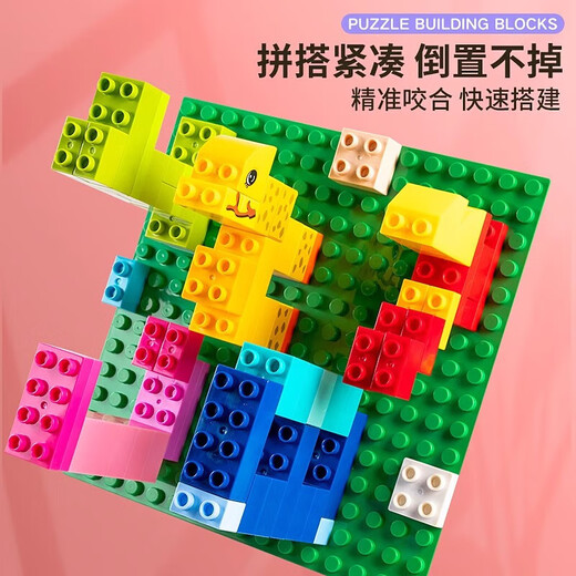 Rätselpuzzle mit großer Kornböden für Kinder im Alter von 3 bis 6 Jahren Spielzeug für Jungen intellektuelle Entwicklung für Mädchen und Babys Gehirnrätsel [Sliding Style] 1jin [Jin ist 0,5 kg]